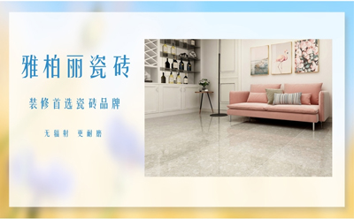 實木地板保養方法有哪些