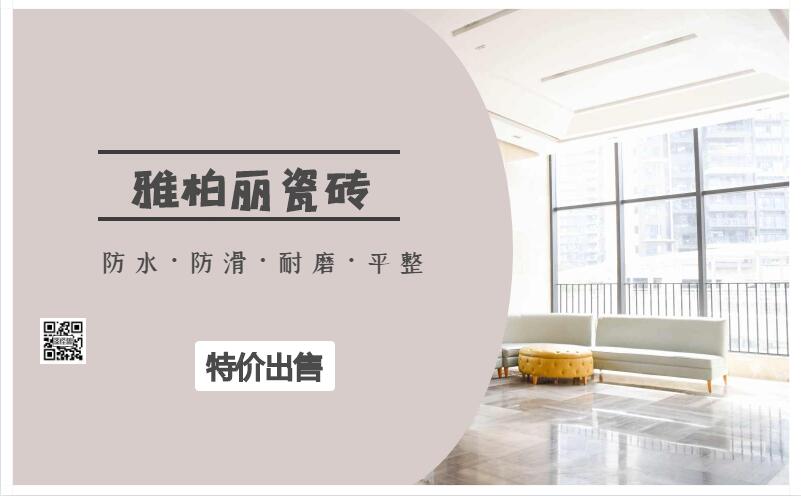 衛生間用什么瓷磚好 衛生間瓷磚如何鋪貼 衛生間用什么瓷磚好 衛生間瓷磚如何鋪貼