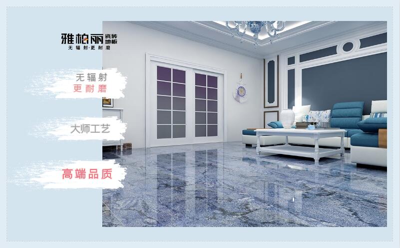 鋪瓷磚必須了解浸水、留縫、鋪紙板知識