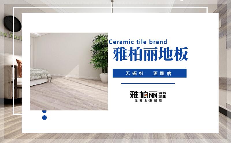 了解主流地板種類 搞定地面裝修 了解主流地板種類 搞定地面裝修