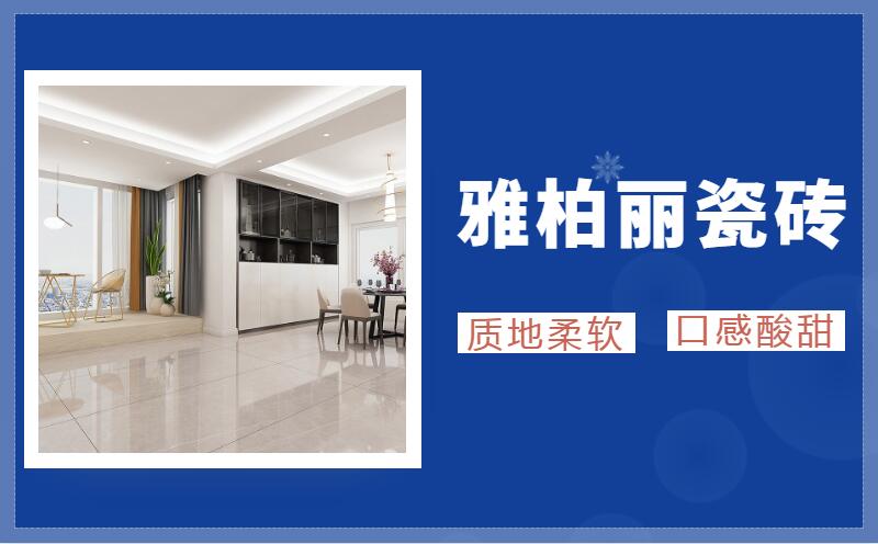 購(gòu)買瓷磚粘合劑需要檢查哪些性能 購(gòu)買瓷磚粘合劑需要檢查哪些性能