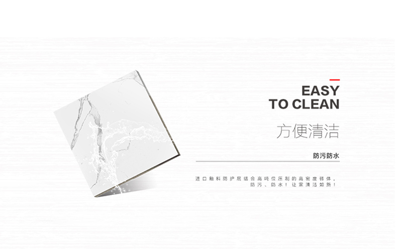 什么瓷磚耐磨又耐臟 客廳瓷磚怎么選 什么瓷磚耐磨又耐臟 客廳瓷磚怎么選