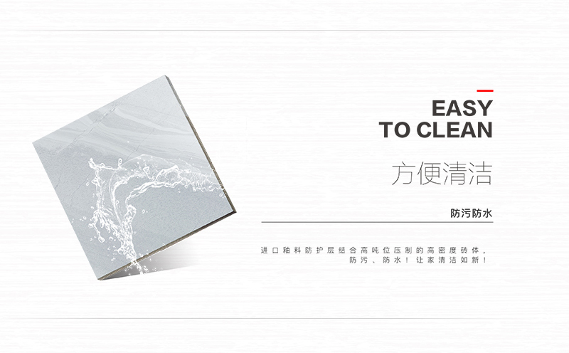 瓷磚選購指南:六步秒殺劣質瓷磚 瓷磚選購指南:六步秒殺劣質瓷磚